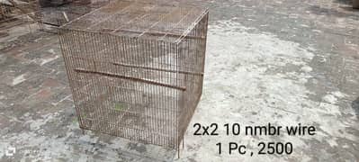 parrot  cages