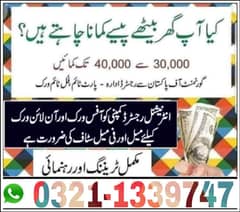 online work available dm me for details on WhatsApp 
