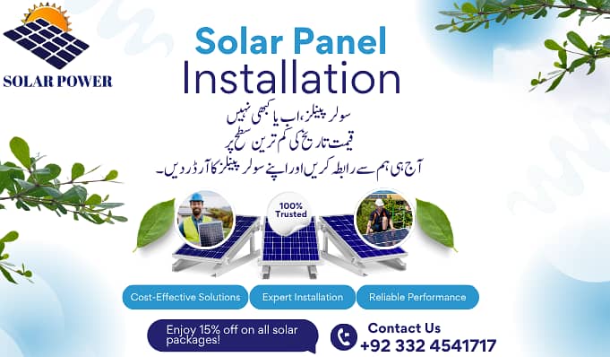 Solar Installation Near me | Solar Structure | Net Metering in Lahore 0
