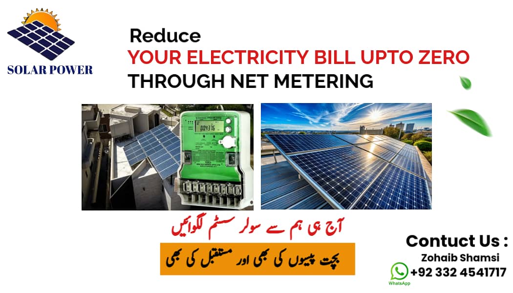 Solar Installation Near me | Solar Structure | Net Metering in Lahore 3