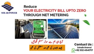 Solar Structure in Lahore/Solar Installation/Solar Panel/Net Metering
