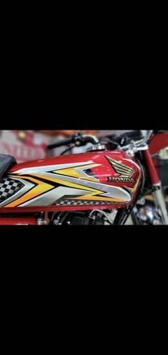 Honda 125 New