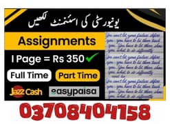 Typing job / Data Entry Job / Assignment Job / Online Job / Part Time