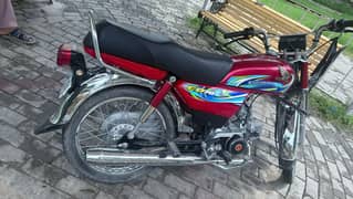 Honda 70 (2024) exchange 125