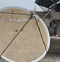 Dish