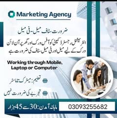 homebase work from home