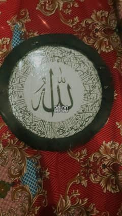 Home made sindari