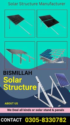 solar stand L1, L2, L3, L4 | Solar Panels Stand 12,14,16 GUAGE