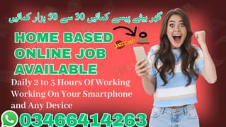 Full Time Job / Part Time Job / Home Base Job / Online Jobs
