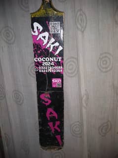 cricket bat