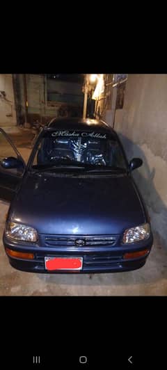 COURE 2006 FULL AUTOMATIC BOOK NUMBER PLATE FIR. .