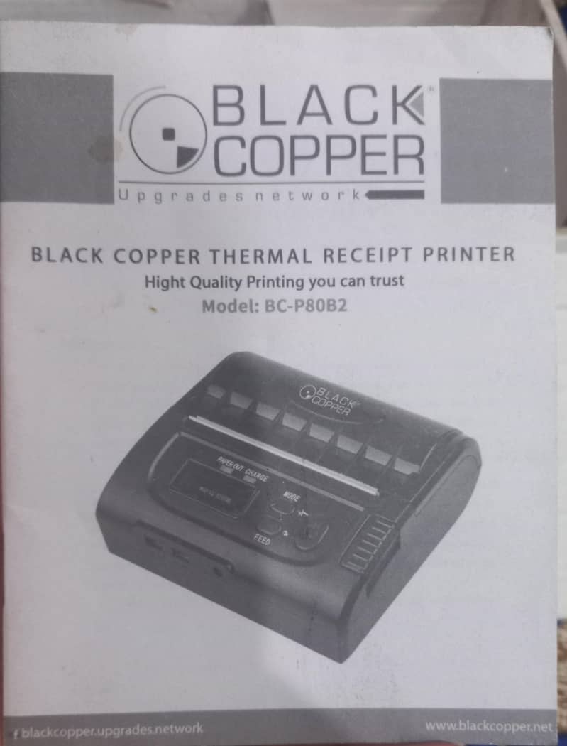 Slim and Specialized Printer 4