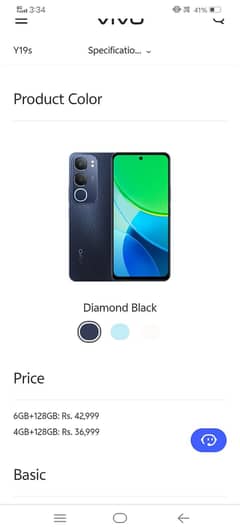 mobile new he installment pr lya he use ni kya abi