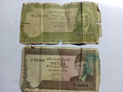 Vintage Pakistani Currency Notes – Collector’s Items