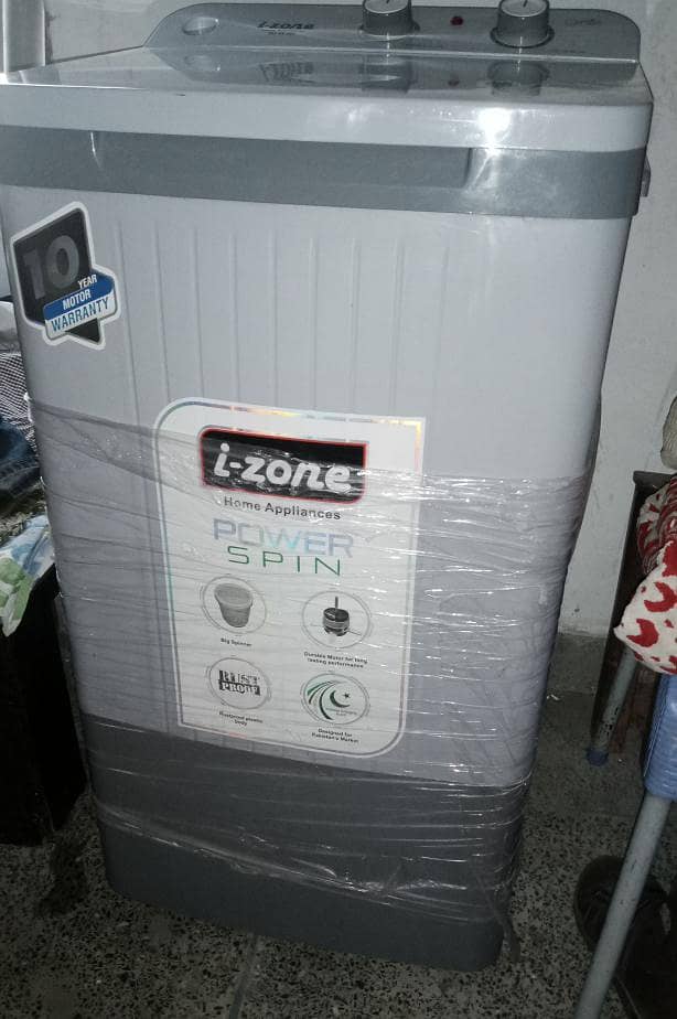 Spinner/Dryer Machine 2