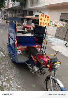 Chingchi