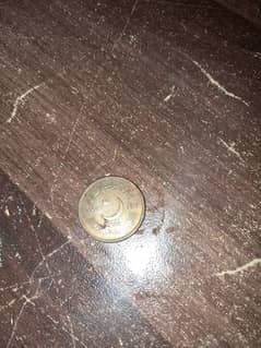 Coin of banazeer bhuto