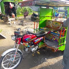 Qingchi Lahore body
