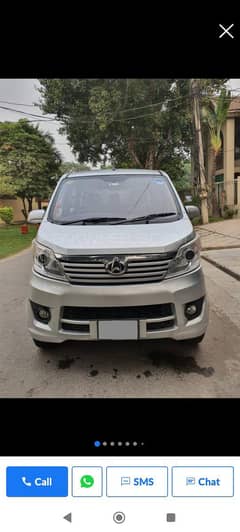 Changan