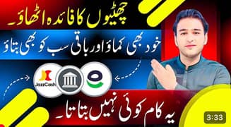 online work at home without investment || without invest work at home
