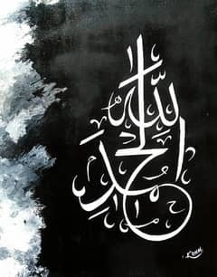 Arabic