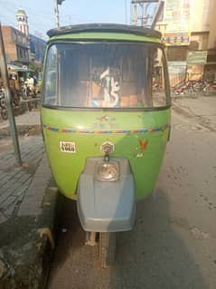 new asia 200cc
