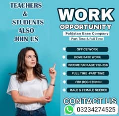 online work available  for male female  and students
