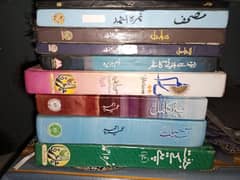 famous Urdu novels