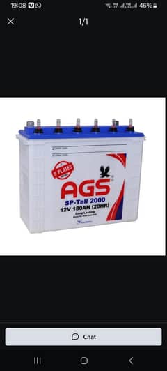 used battery hai