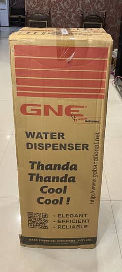 Gaba National Electric (GNE) Water Dispenser (GN-919)