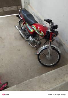 Rizwan