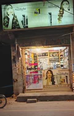 shop front for sale