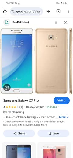 Samsung c7