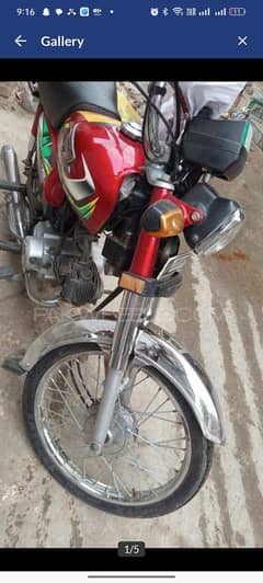 lush bike