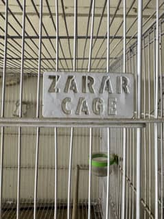 Zarar Cage and FIH cage