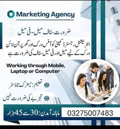 part time, full time ,online job