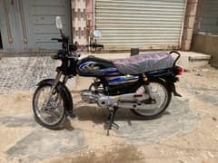 Super Star 70cc