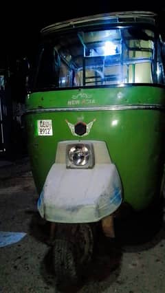 Super