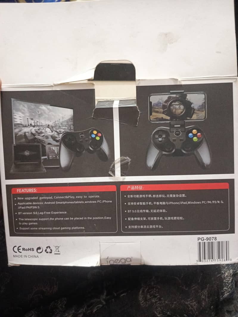 game controller | ipega company| Bluetooth system 5