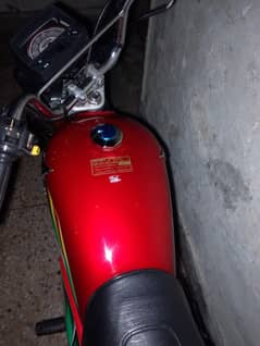 home used