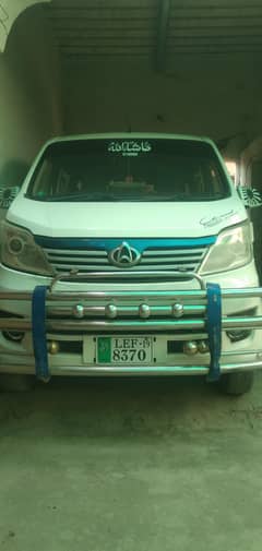 changan