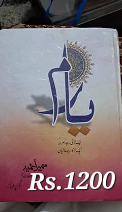 Urdu