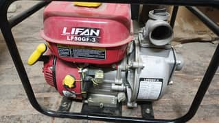 lifan