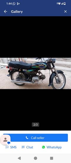 fast onar