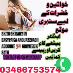 online earning