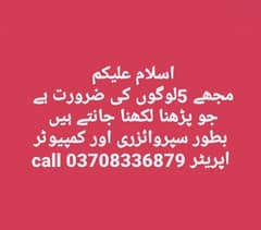 jobs in