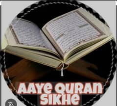 alquran