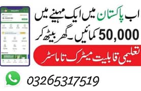online work