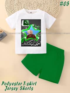 14th August Customized Dress
