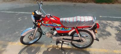 Honda 70cc 2024